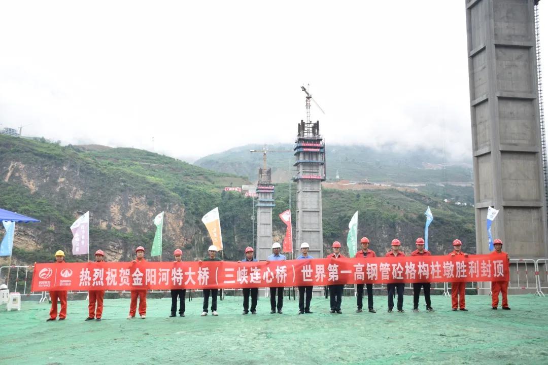 196米!金陽河特大橋刷新同類型橋墩高度世界記錄 196米!金陽河特大橋刷新同類型橋墩高度世界記錄