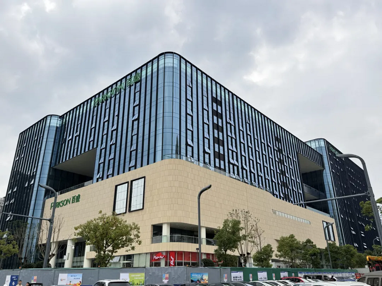 項目動態 | 綿陽商業綜合體+1,上馬功成項目順利通過竣工驗收 項目動態 | 綿陽商業綜合體+1,上馬功成項目順利通過竣工驗收